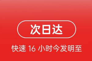 静巴航空货运航空货运 航空货运