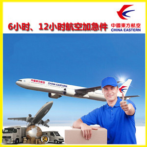 静巴航空货运公司谈空运的四大作用是什么